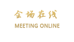 揭西大北山森林公园京明度假村